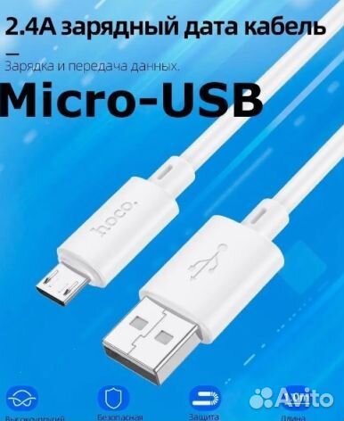 Кабель оптом. USB hoco X88, microusb, 2.4А, 1 м