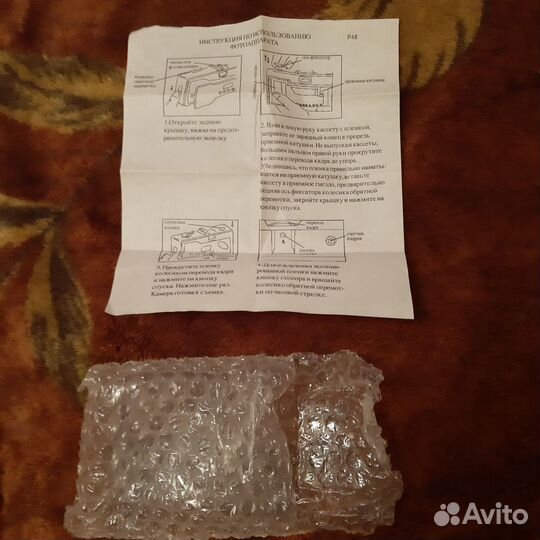 Фотоаппарат пленочный