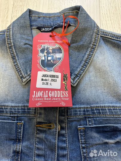 Джинсовая куртка женская