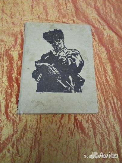 Книги букинистические