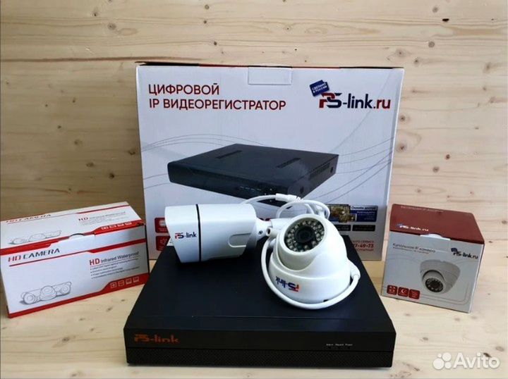 Набор IP видеонаблюдения Ps-Link c 2 камерами 2Mp