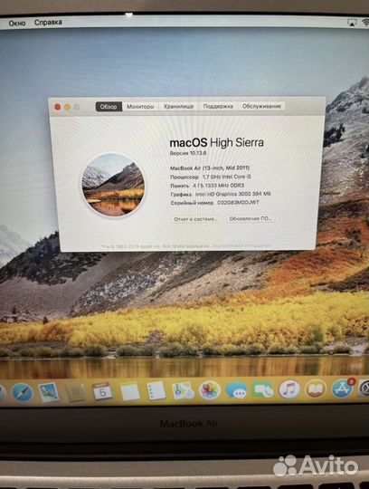 Apple macbook air 13 2011 128 gb