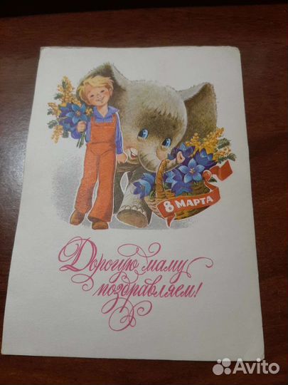 Зарубин оригинал, чистая