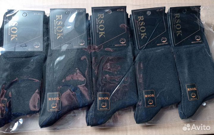 Носки мужские