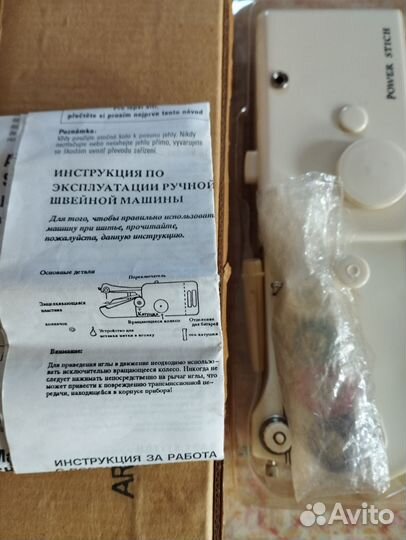 Мини швейная машинка Power stich ручная