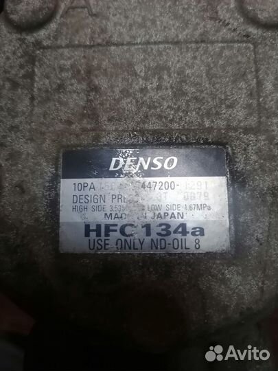 Компрессор кондиционера denso 10pa15c 10P15C