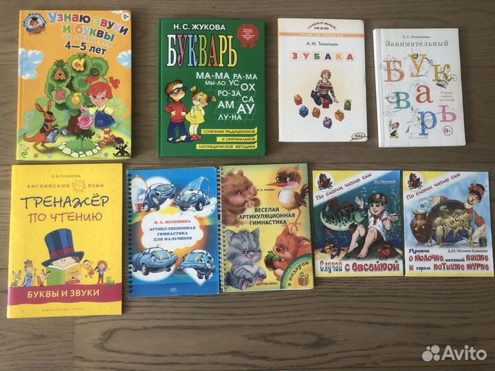 Детские книги 1