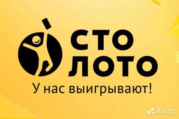Продавец в Столото (ТЦ Проспект)