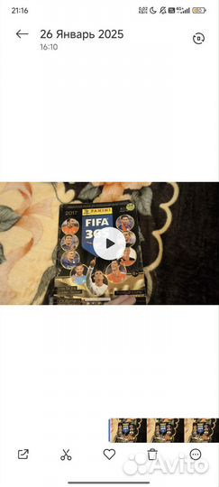 Наклейки Panini 2017