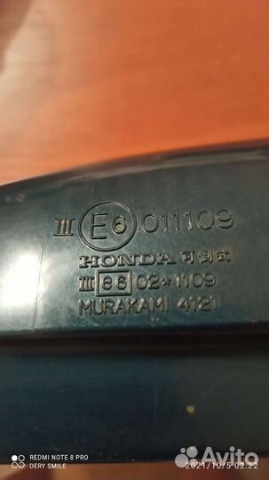 Зеркало Honda Prelude BB1 BB4 BA8 BA9