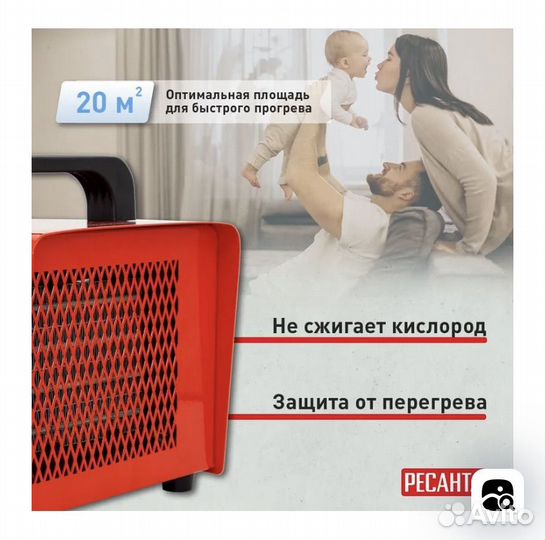 Электрическая тепловая пушка