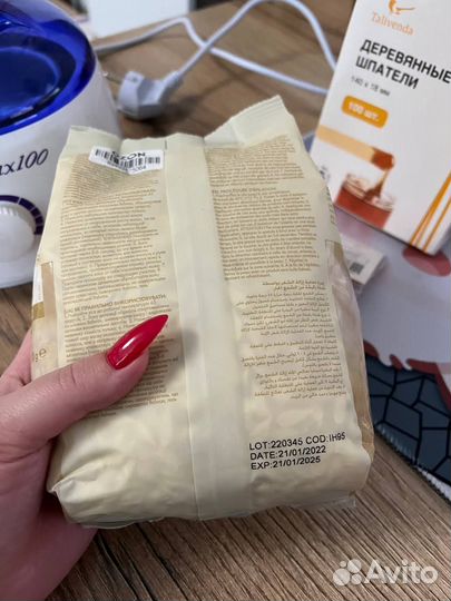 Набор для домашней эпиляции/депиляции