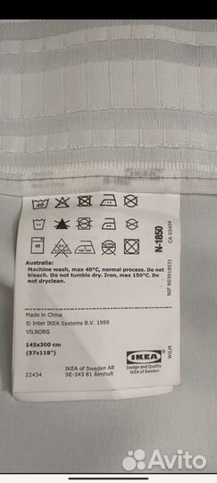 Штора vilborg IKEA бежевые