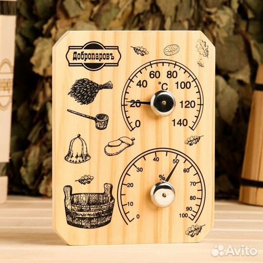 Термометр-гигрометр для бани 