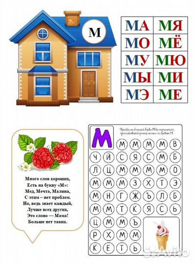 Обучение чтению / Скорочтение