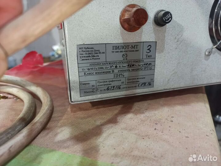 Споттер пилот-мт тип-3