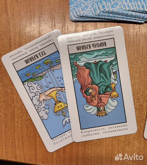 Карты таро обучающие колода Уэйта