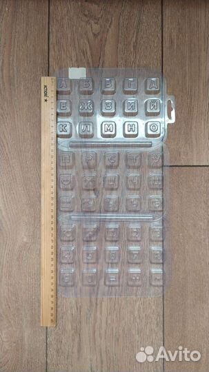 Формы для конфет, шоколада