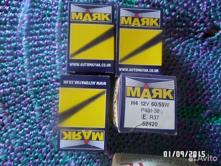 Лампочки Н4