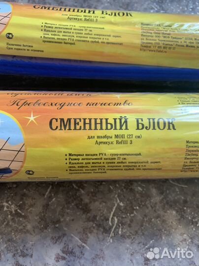 Сменный блок для роликовой швабры