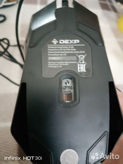 Игровая мышь