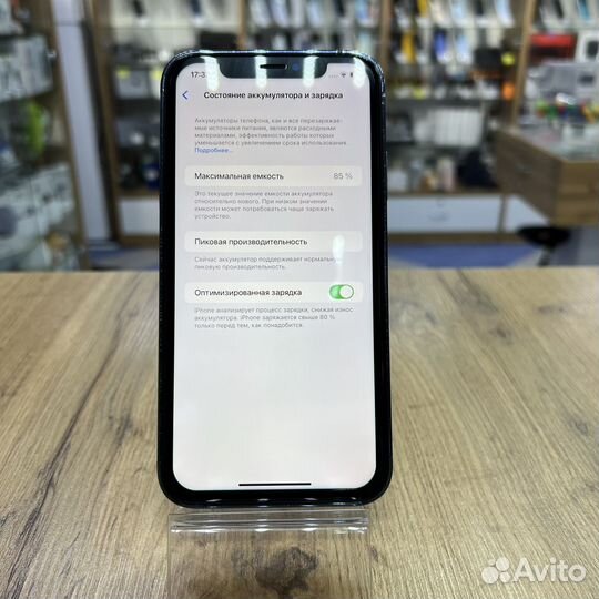 iPhone xr в корпусе 13