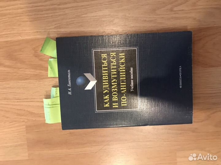 Книги для изучения английского языка