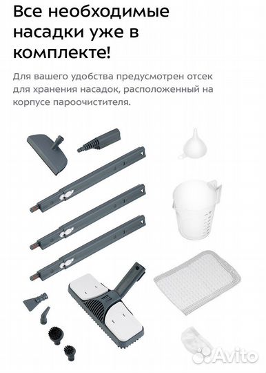 Пароочиститель kitfort kt-917