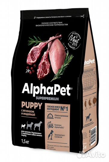 AlphaPet сухой корм д/щенков, ягнен/индейка, 1,5кг