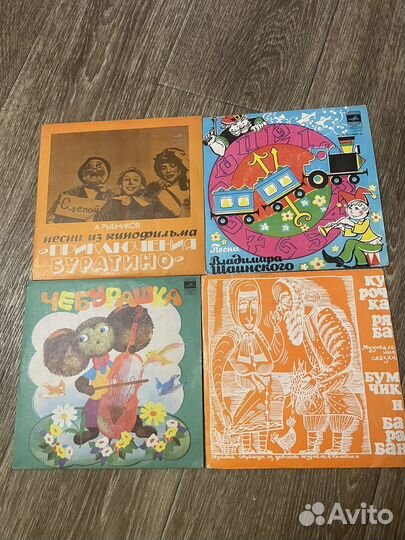 Сказки СССР на виниле. Чебурашка, Буратино