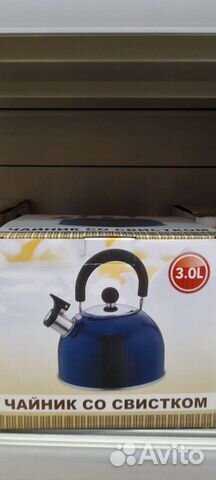 Чайник со свистком