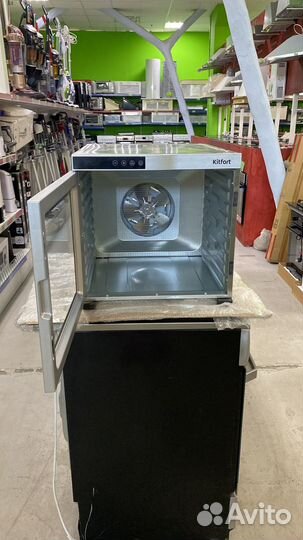 Сушилка Kitfort KT-1910