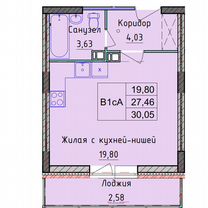 Квартира-студия, 30,1 м², 4/10 эт.
