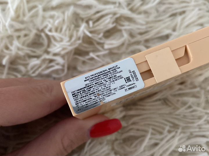 NYX conceal, correct, contour palette