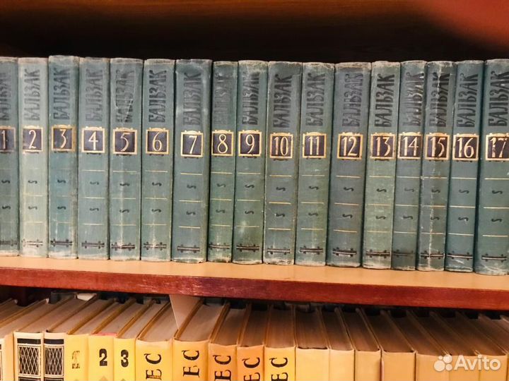 Бальзак. Полное собрание сочинений