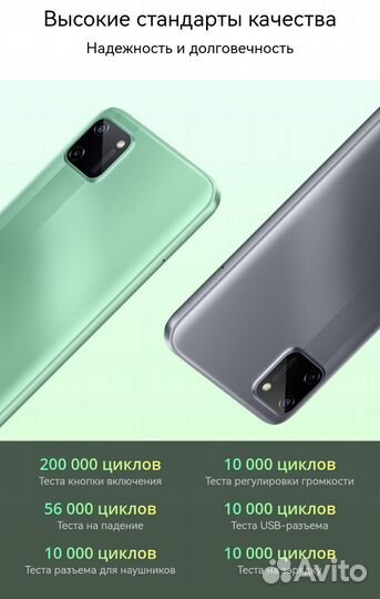 realme C11, 2/32 ГБ