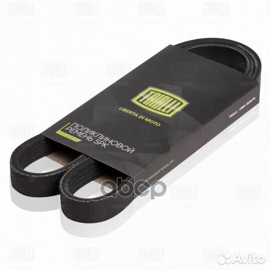 Ремень поликлиновой chevrolet cruze 09- 1.4I 16