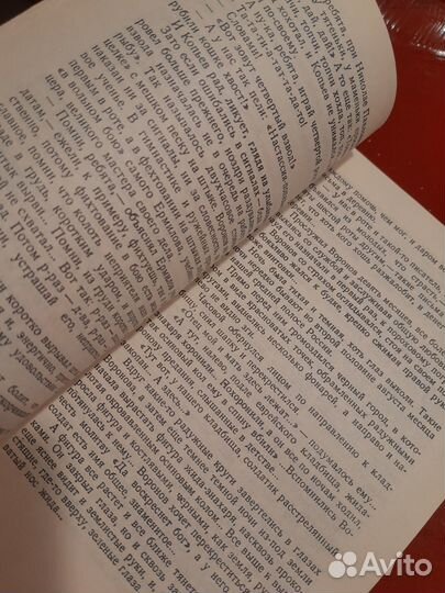 Трущобные люди Гиляровский