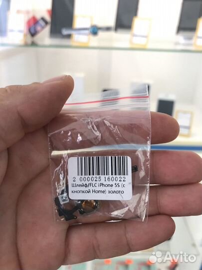 Кнопка Home iPhone 5s. В наличии