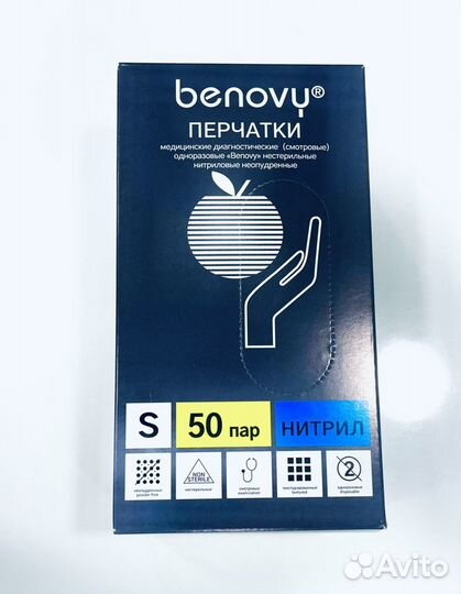 Перчатки нитриловые benovy