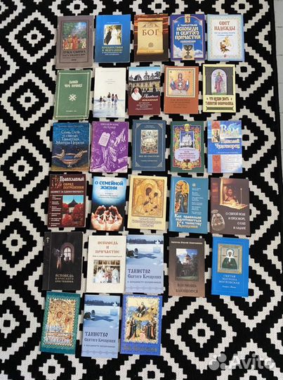 Православные книги