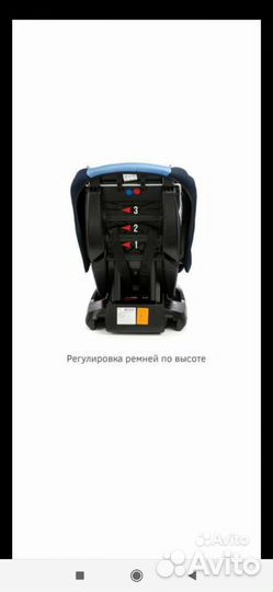 Детское автокресло 9 до 36 кг