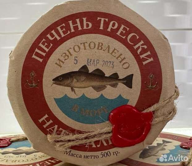 Печень трески Мурманск премиум 0,5кг