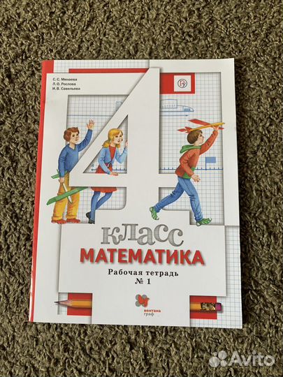 Тесты и тетради 3 и 4 класс