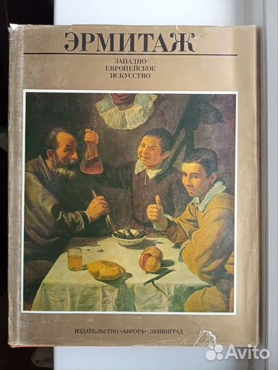 Книги по искусству и живописи