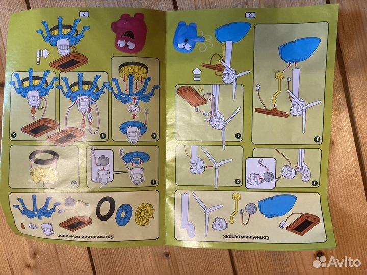 Элетронный конструктор от Эврики катер 4 ви1