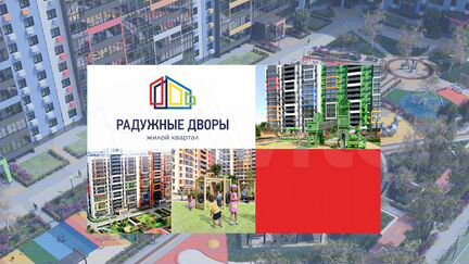 2-к. квартира, 37 м², 11/14 эт.