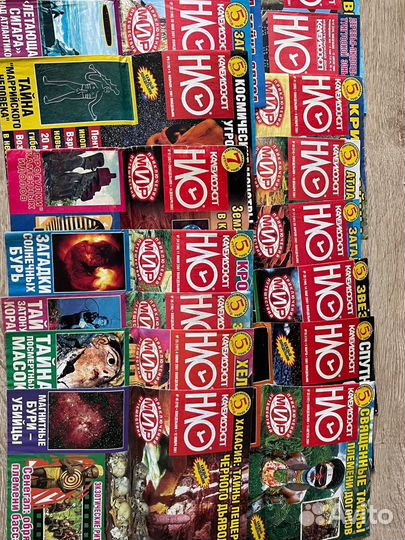 Журналы Калейдоскоп нло 2001-2002 г