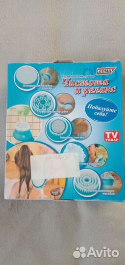 Массажная щетка для тела