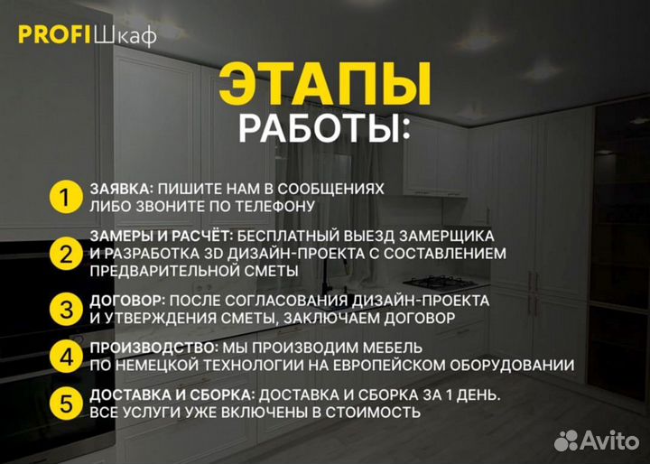 Кухня из шпона с подсветкой на заказ